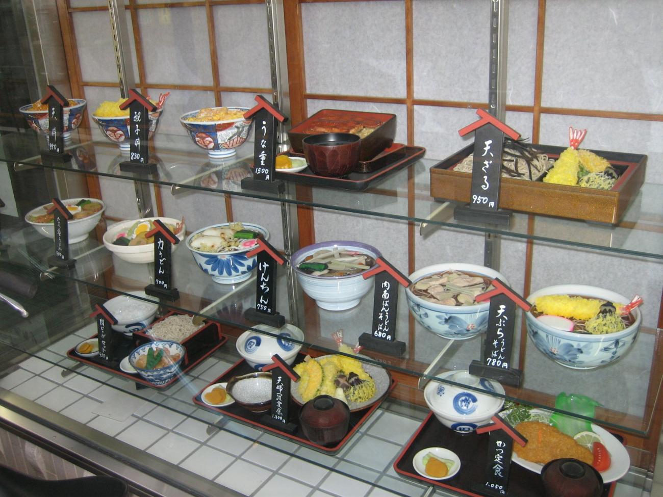 Photograph of food at a restaurant in Sayama, Japan