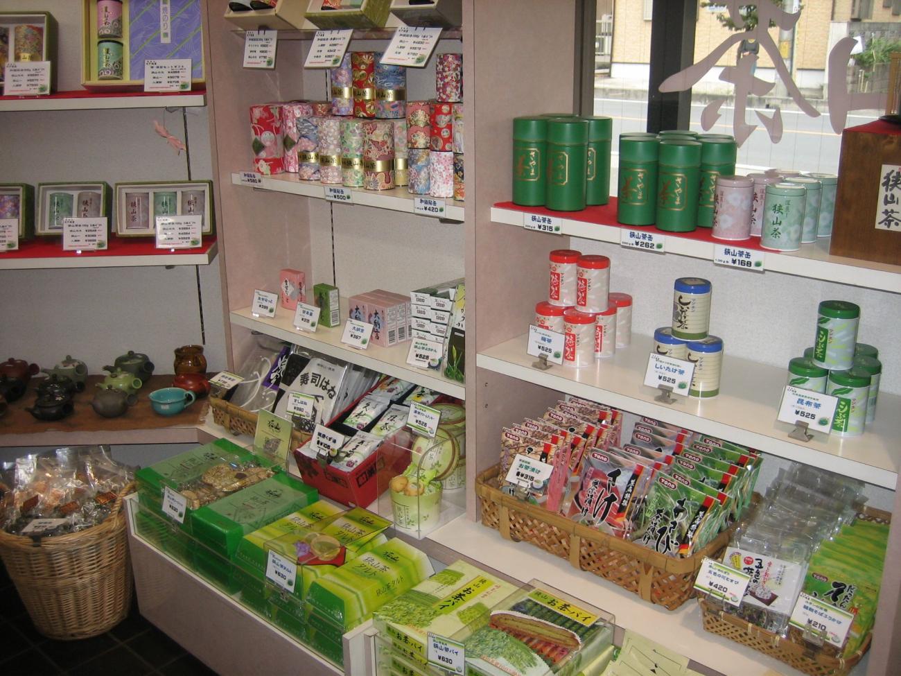 Photograph of tea for sale in Sayama, Japan