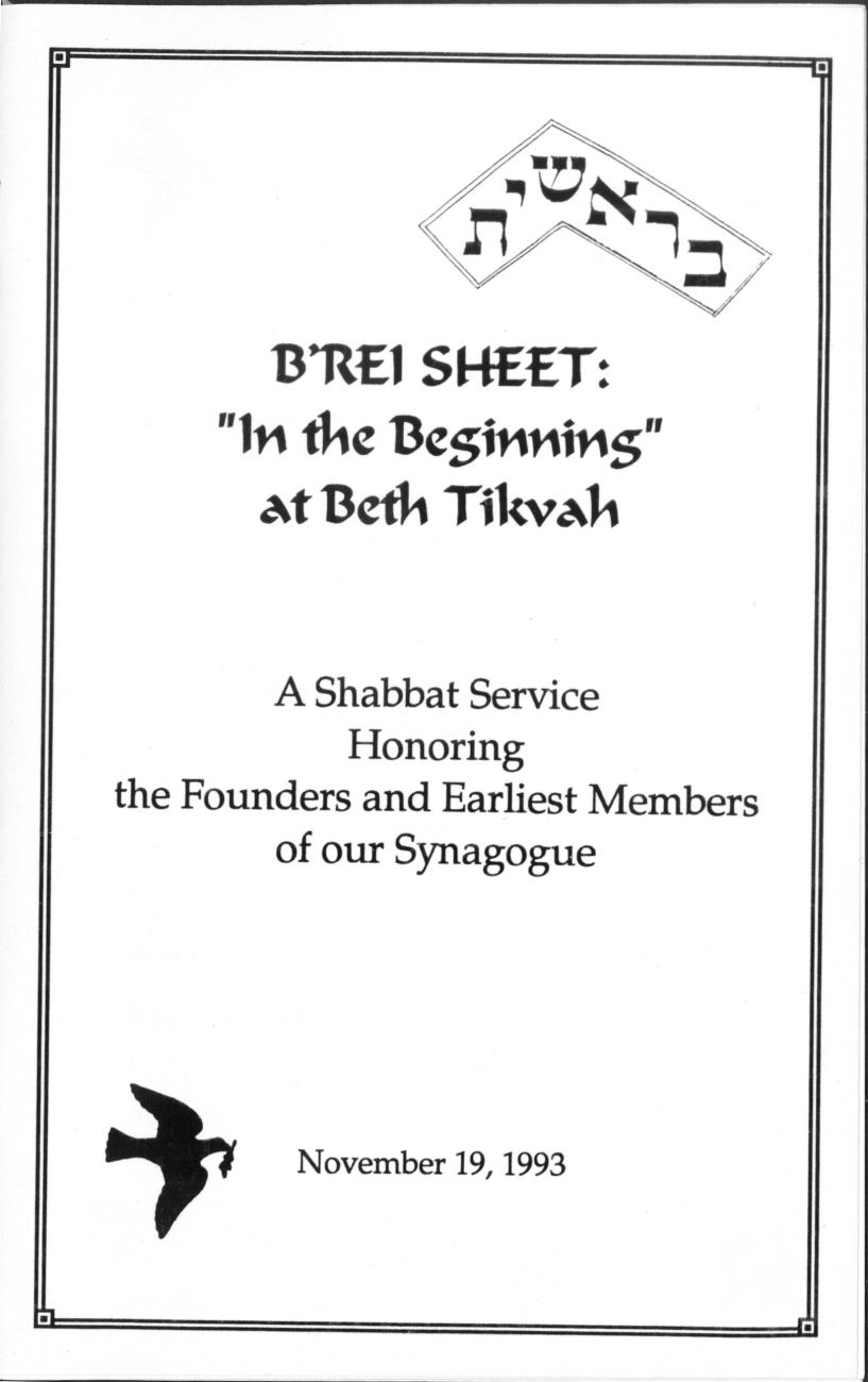 Service Honoring Beth Tikvah Founders