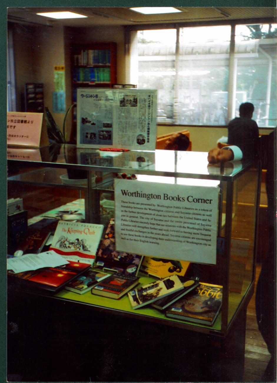 Worthington Books Corner, Sayama Japan