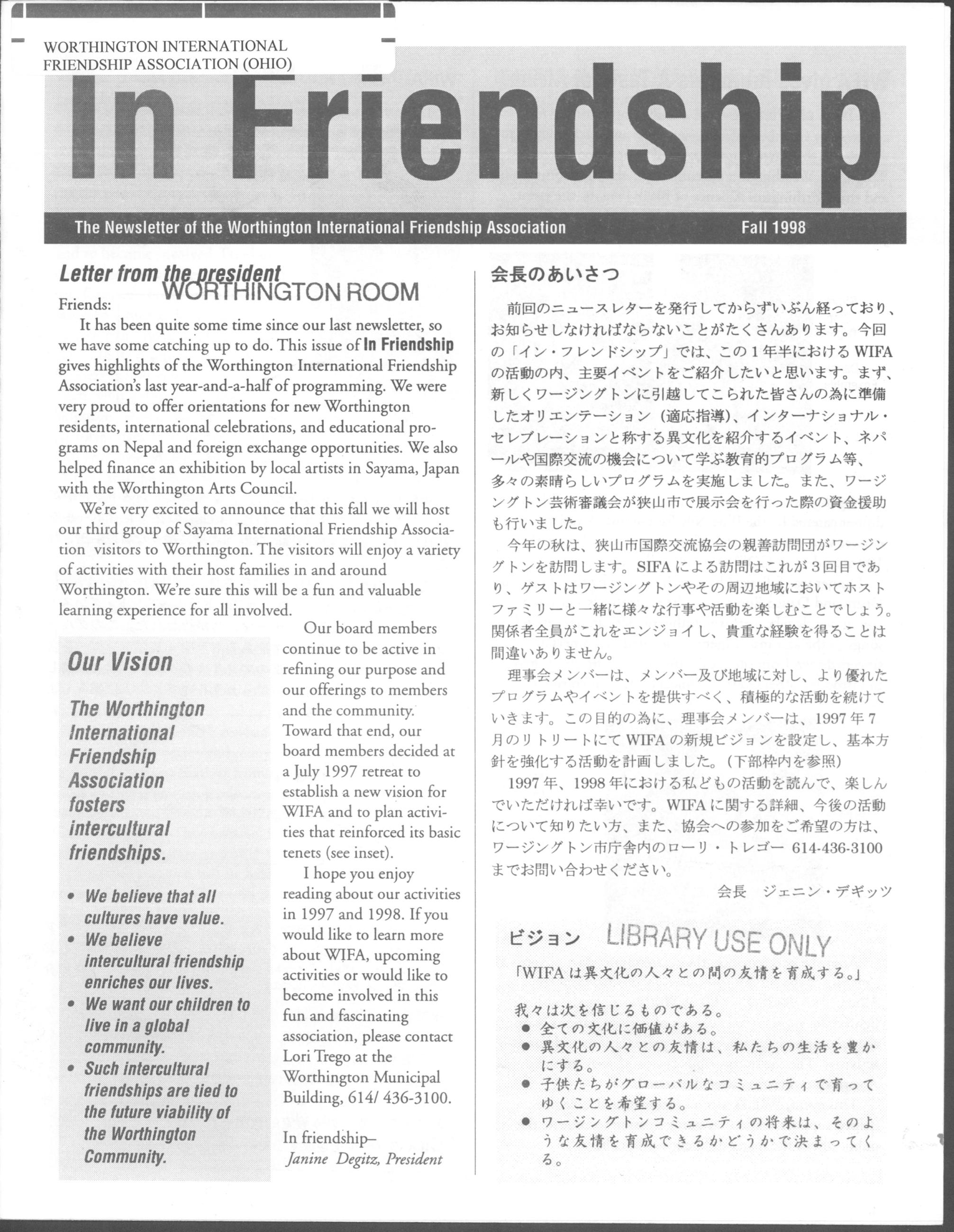 In Friendship: The Newsletter of the Worthington International Friendship Association (Fall 1998)