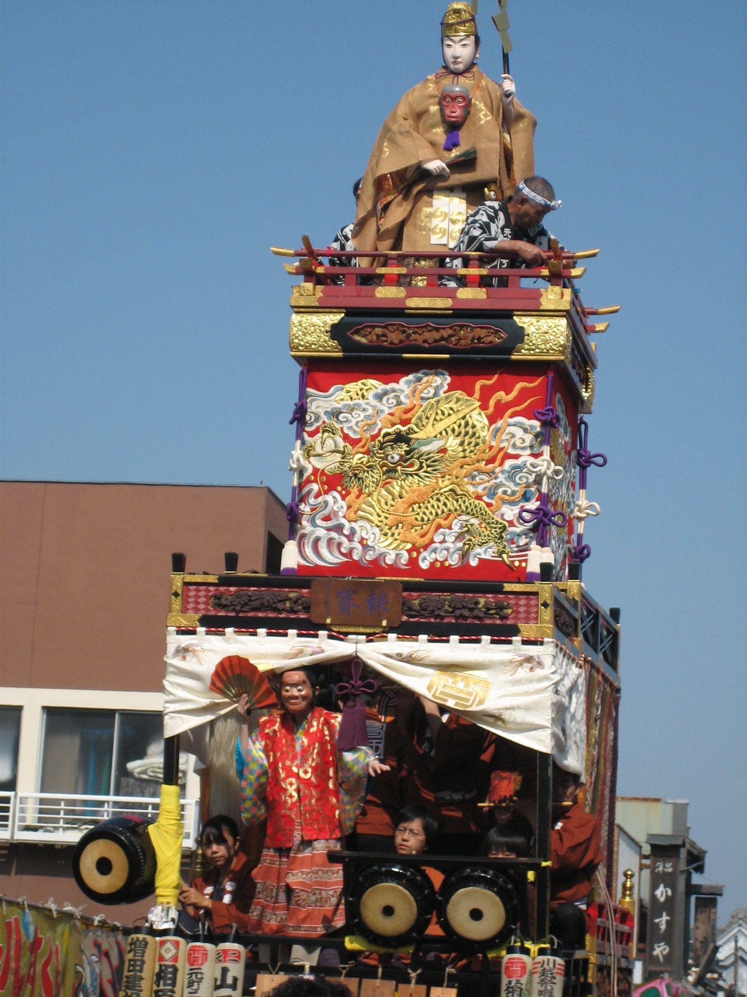Photograph of the Kawagoe Festival in Kawagoe, Japan