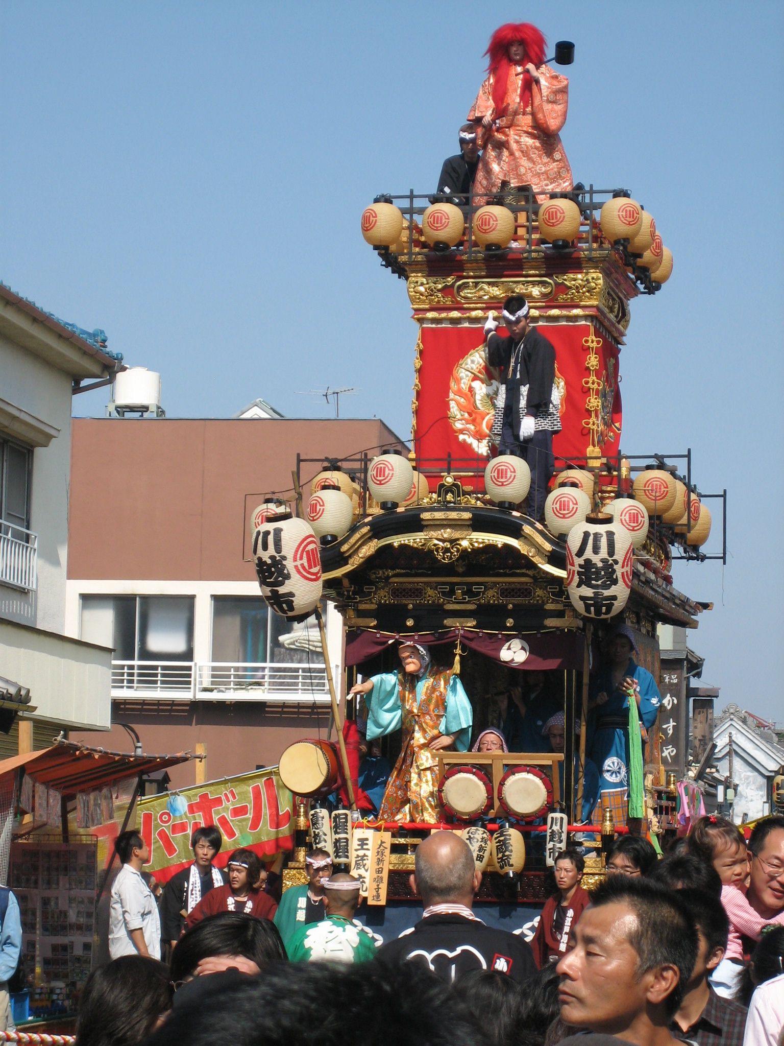 Photograph of the Kawagoe Festival in Kawagoe, Japan