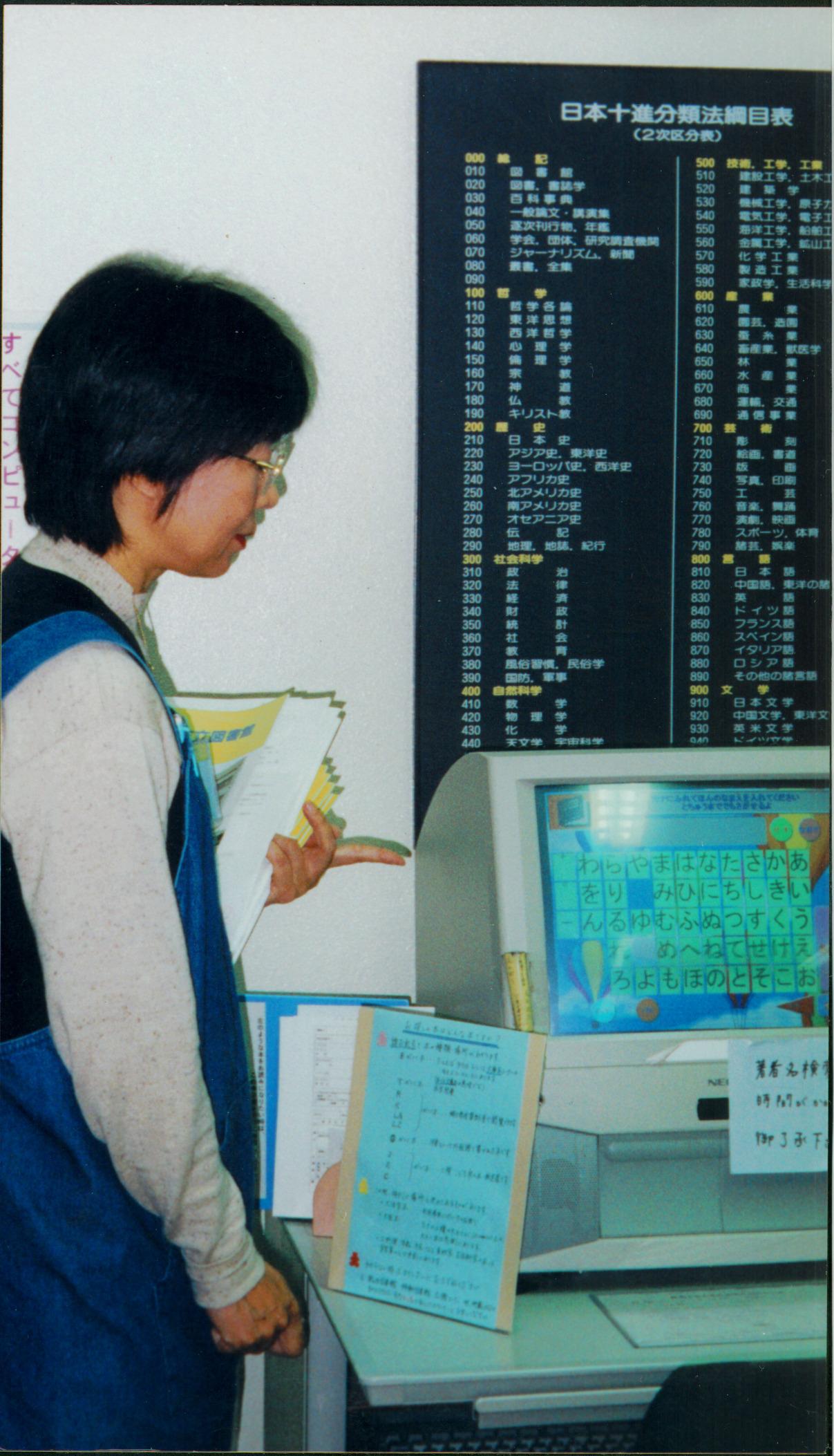 Worthington's Sister Library