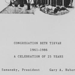 Congregation Beth Tikvah 1961-1986: A Celebration of 25 Years