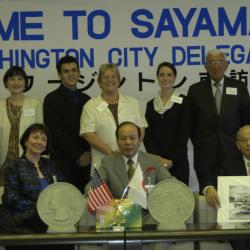 WIFA/SIFA Gift Exchange