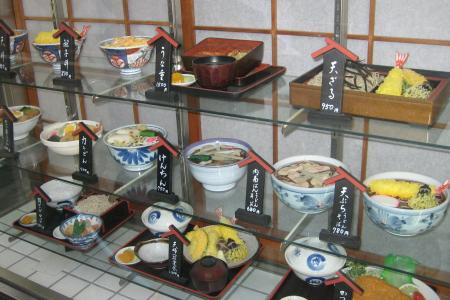 Photograph of food at a restaurant in Sayama, Japan