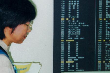 Worthington's Sister Library